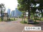 公園 160m 高島中央公園