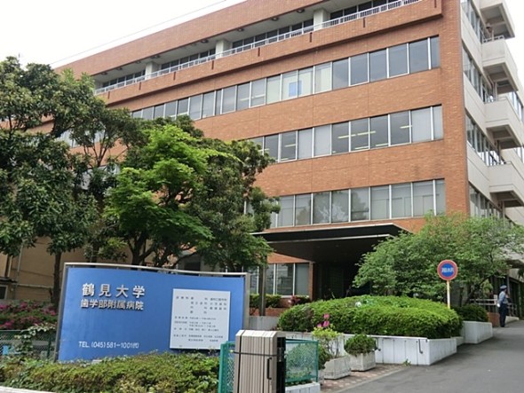 病院 1600m 鶴見大学歯学部附属病院