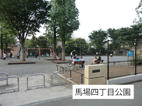 公園 650m 馬場四丁目公園
