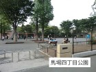公園 650m 馬場四丁目公園