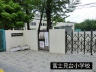小学校 180m 富士見台小学校