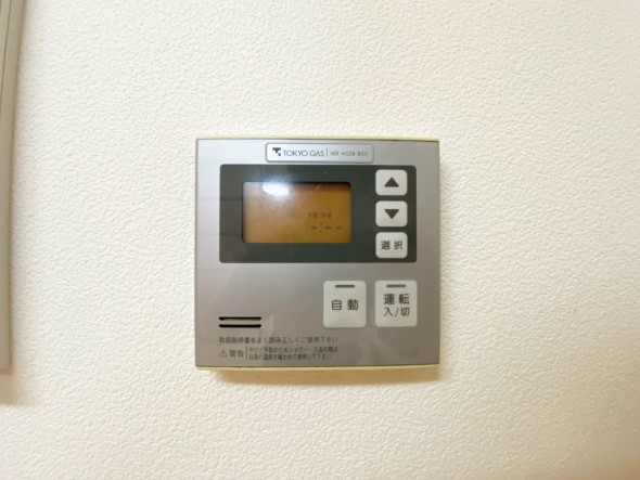 給湯器リモコン