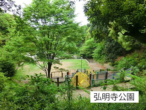 公園 75m 弘明寺公園