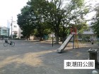 公園 190m 東潮田公園