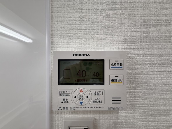給湯器リモコン