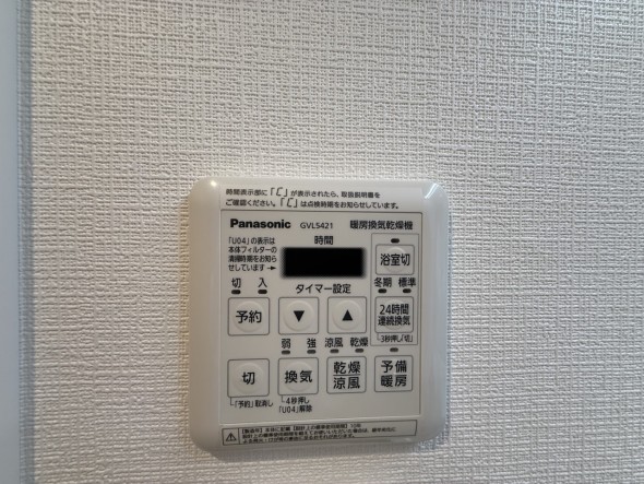 浴室乾燥機リモコン