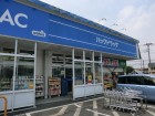 ドラッグストア 1400m ハックドラッグ市沢店
