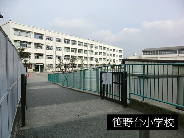 小学校 950m 笹野台小学校
