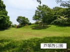 公園 450m 戸塚西公園