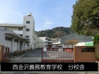 中学校 1100m 西金沢義務教育学校中学部
