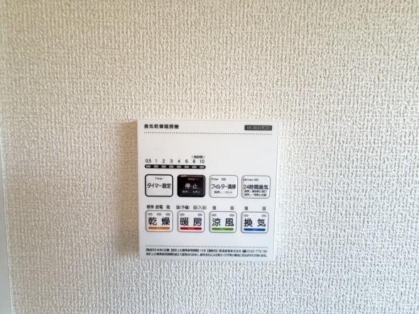浴室乾燥機リモコン