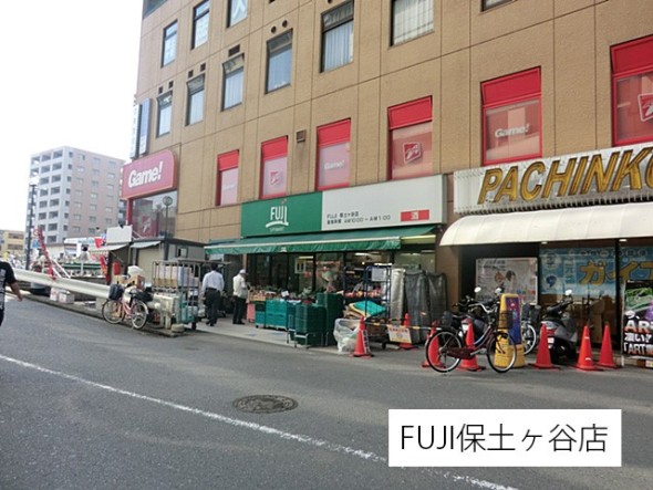 スーパー 950m FUJI保土ヶ谷店