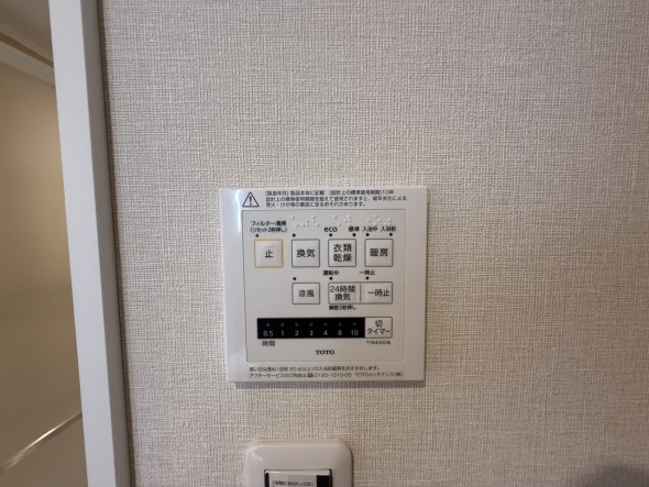 浴室乾燥機リモコン