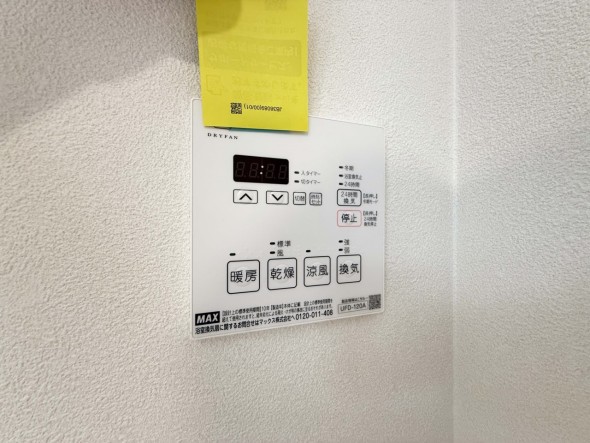浴室乾燥機リモコン