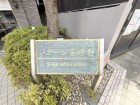 マンションプレート
