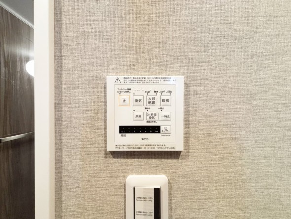 浴室乾燥機リモコン