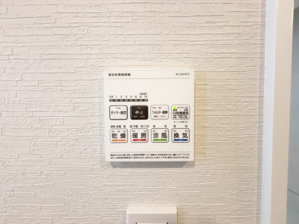 浴室乾燥機リモコン