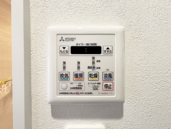 浴室乾燥機リモコン