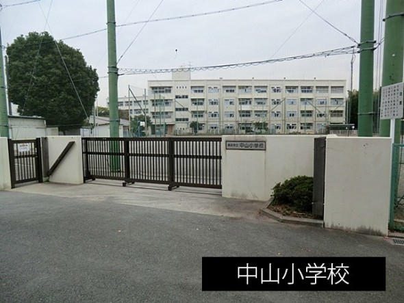 小学校 500m 中山小学校