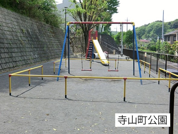 公園 650m 寺山町公園