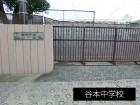 中学校 800m 谷本中学校
