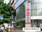 スーパー 850m 成城石井青葉台店