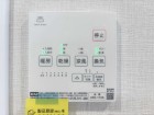 浴室乾燥機リモコン