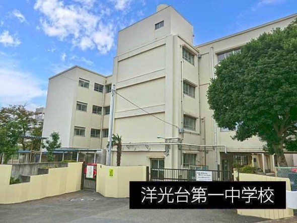 中学校 750m 洋光台第一中学校