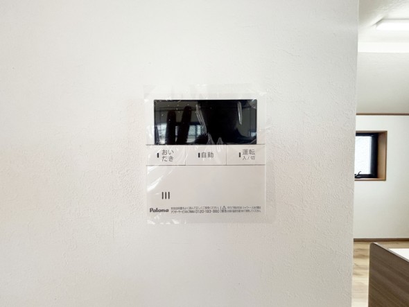 給湯器リモコン