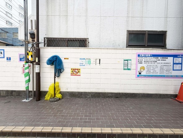 ゴミ置場