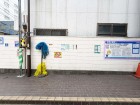 ゴミ置場