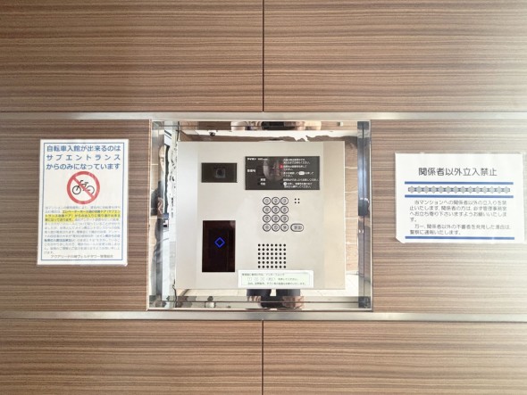 オートロック付き、セキュリティー面も安心
