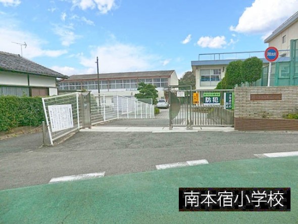 小学校 670m 南本宿小学校