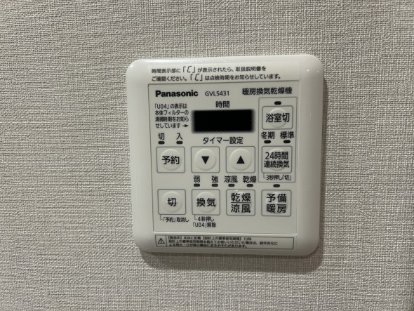 浴室乾燥機リモコン