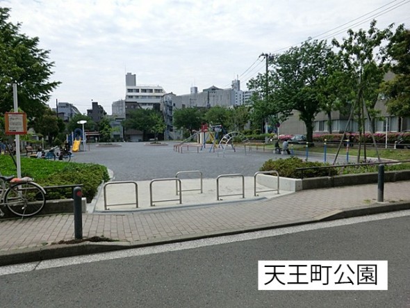公園 28m 天王町公園、()