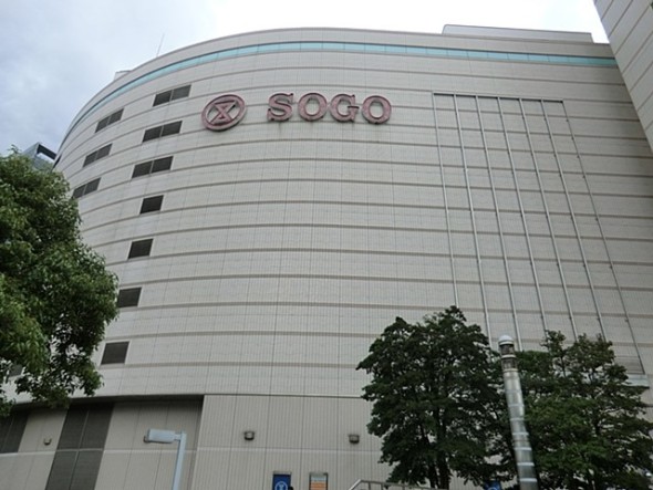 ショッピングセンター 650m そごう横浜店
