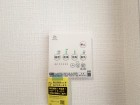 浴室乾燥機リモコン
