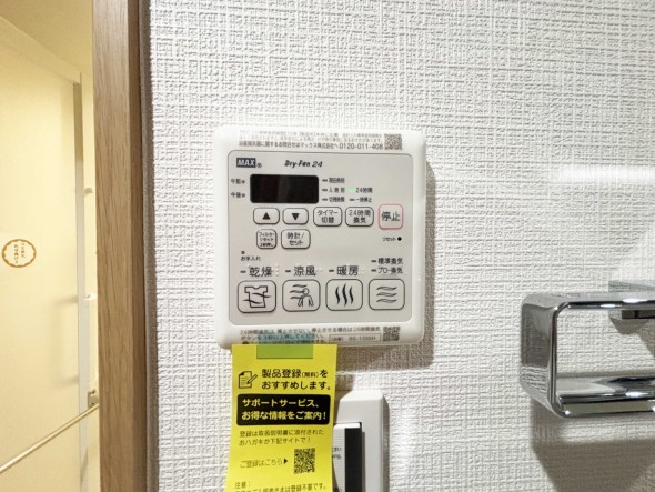 浴室乾燥機リモコン