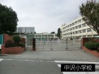 小学校 1000m 中沢小学校