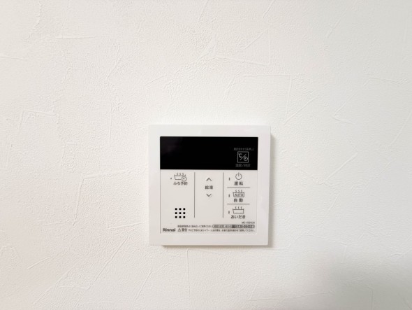 給湯器リモコン