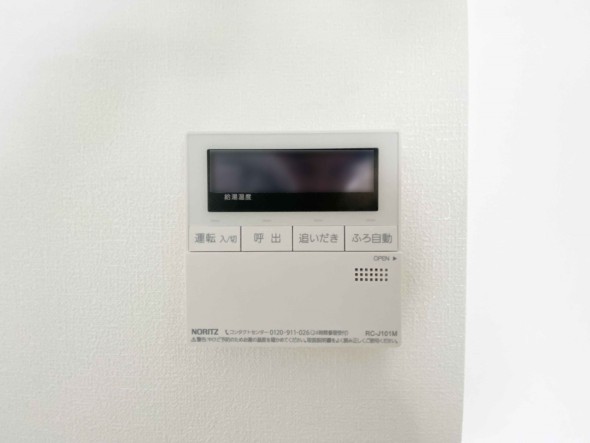 給湯器リモコン