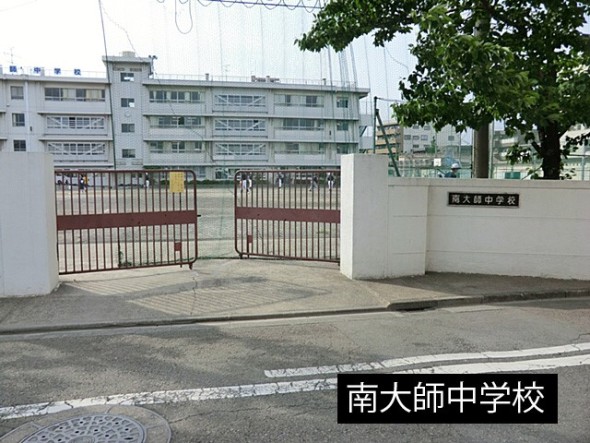 中学校 1200m 南大師中学校