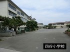 小学校 950m 四谷小学校