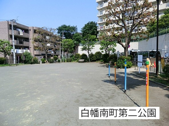 公園 280m 白幡南町第二公園