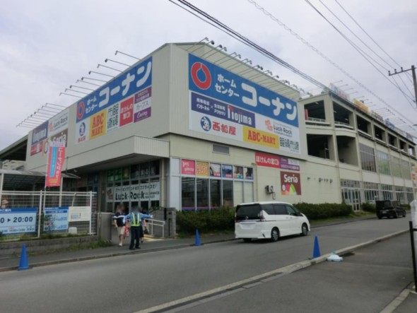 ホームセンター 900m コーナン港北インター店