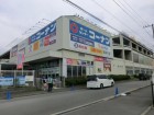 ホームセンター 900m コーナン港北インター店