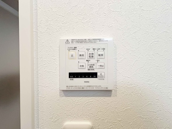 浴室乾燥機リモコン