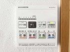 浴室乾燥機リモコン