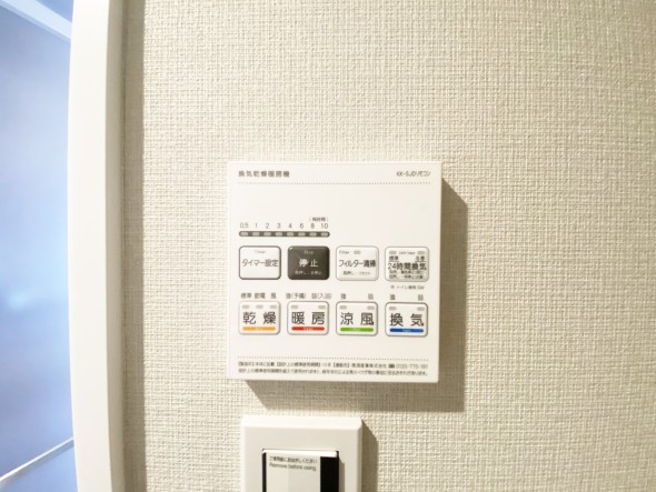 浴室乾燥機リモコン