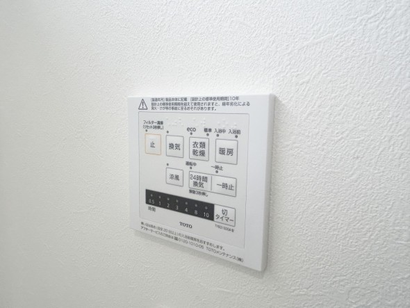 浴室乾燥機リモコン